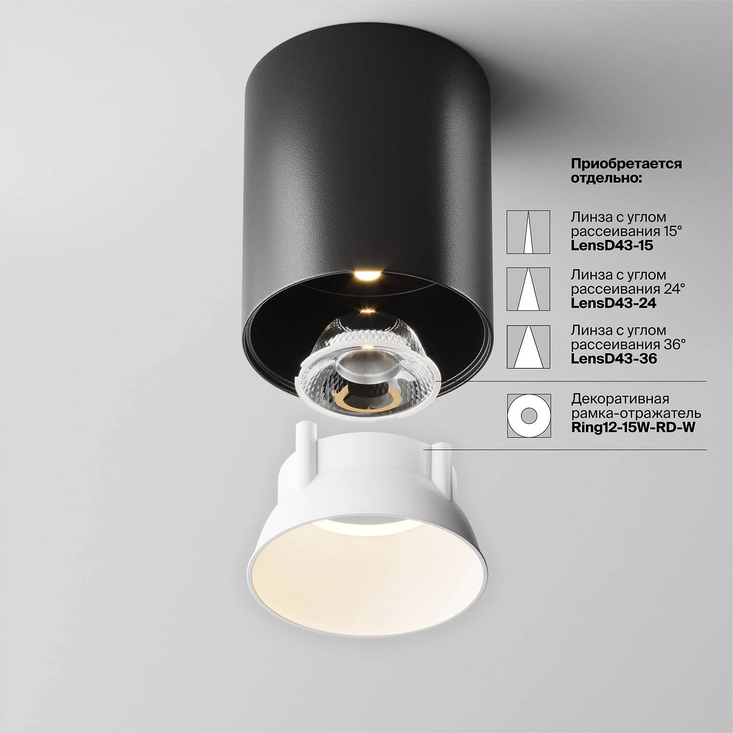 Потолочный светильник Ceiling Alfa LED 12W, 3000K, Черный (Maytoni Technical, C064CL-12W3K-RD-B) - Amppa.ru