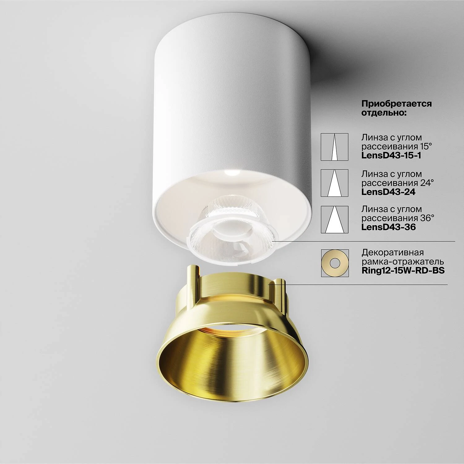 Потолочный светильник Ceiling Alfa LED 12W, 4000K, Бело-черный (Maytoni Technical, C064CL-12W4K-RD-WB) - Amppa.ru