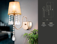Настенный светильник с абажуром и хрусталем GD золото E14 max 40W 460*140*250 (Ambrella Light, TR4596)