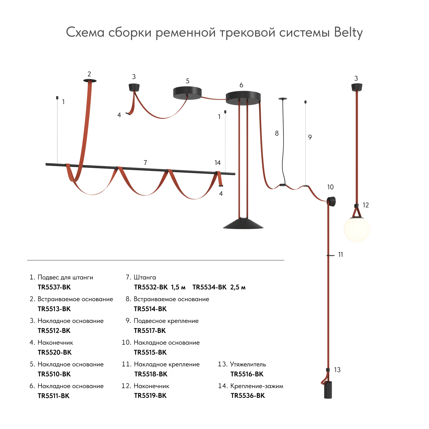 Фото Накладное основание BELTY BASE, черный (Denkirs, TR5515-BK) от магазина Amppa.ru, артикул TR5515-BK, Denkirs, серия BELTY BASE Накладное основание BELTY BASE, черный (Denkirs, TR5515-BK) - Amppa.ru