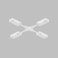 TR2116-WH Гибкий Х-образный, электрический коннектор трека SMART, белый